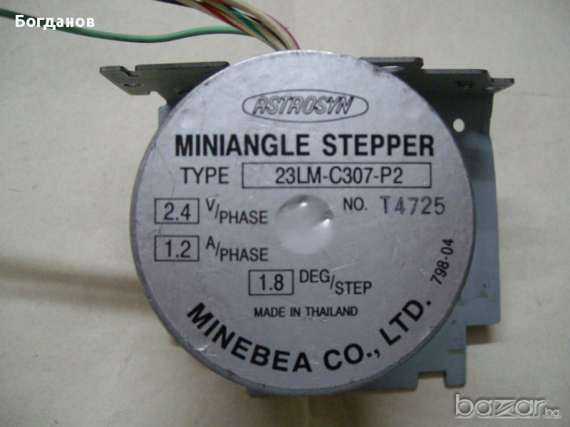 Стъпков Мотор - MINIANGLE STEPPER 2.4V / 1.2A  Тайланд, снимка 1