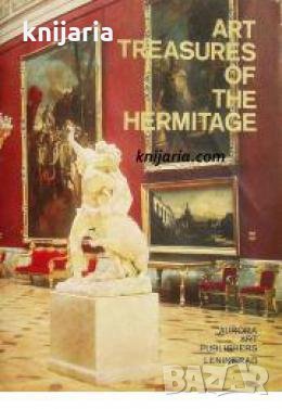 Art treasures of the Hermitage , снимка 1