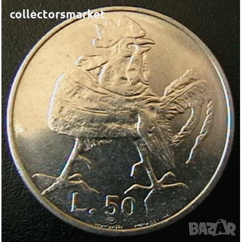 50 лири 1974, Сан Марино, снимка 1