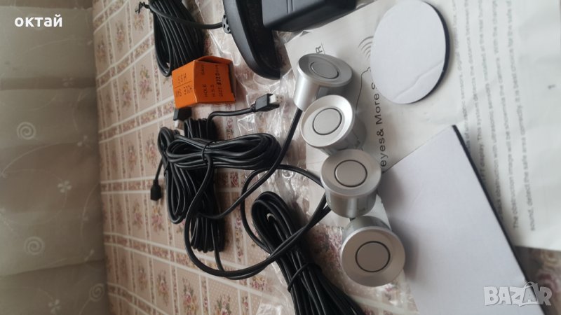 Парктроник Нов, снимка 1