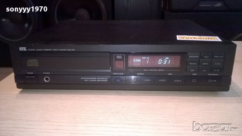 Stz-hcd-370 retro cd-внос швеицария, снимка 1