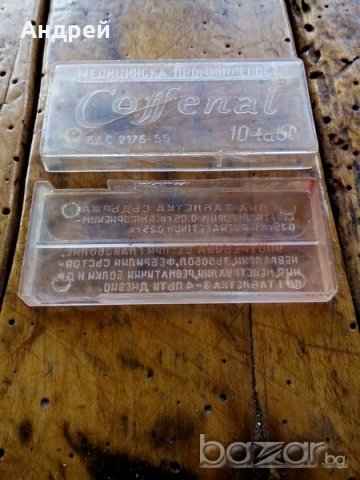 Кутия Кофенал, снимка 3 - Антикварни и старинни предмети - 18767730