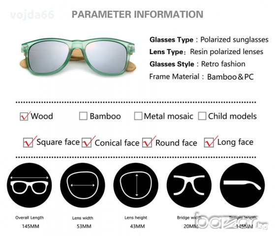 Слънчеви очила PC & Bamboo, снимка 4 - Слънчеви и диоптрични очила - 18953503