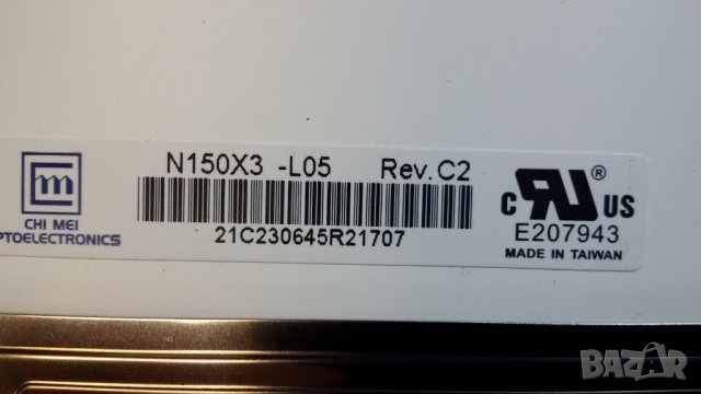 ACER  TRAVE MATE240 250  MS2138, снимка 13 - Лаптопи за дома - 24785887