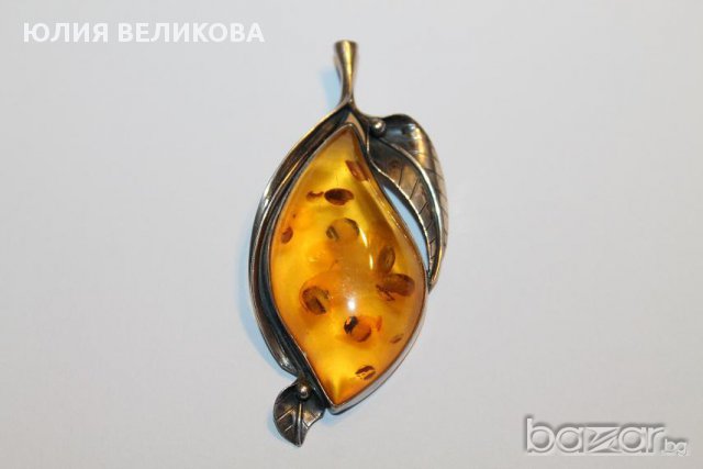 Сребърна висулка с естествен кехлибар, снимка 1 - Колиета, медальони, синджири - 18021237