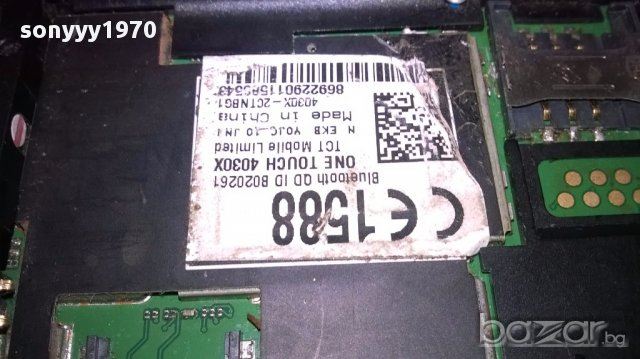 Alcatel-gsm за ремонт/части с батерия е, снимка 6 - Alcatel - 14684030