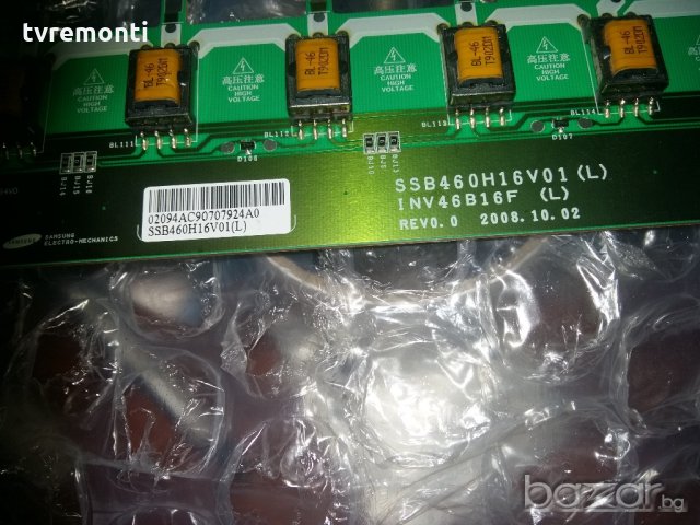 INVERTER SSB460H16V01 (L) , снимка 3 - Части и Платки - 20620431