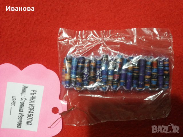 Ръчна изработка на бижута от хартия и квилинг  0.50лв лакирани са със декопажен лак, снимка 3 - Колиета, медальони, синджири - 23295146