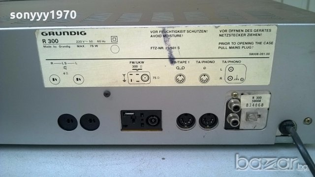 grundig r 300-stereo receiver внос от швеицария, снимка 11 - Ресийвъри, усилватели, смесителни пултове - 18217669