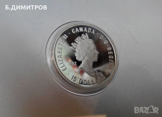 Сребърна монета 15 долара Канада, снимка 7 - Нумизматика и бонистика - 23553705