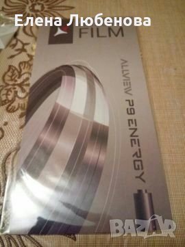 Allview p9 energy кейсове и др., снимка 6 - Калъфи, кейсове - 22056824