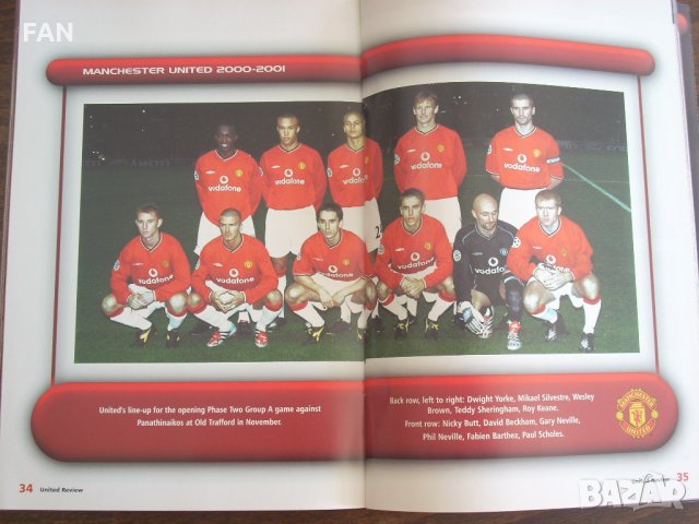 Оригинални футболни програми на Манчестър Юнайтед от Шампионската лига - сезони 2000/01 и 2001/02, снимка 6 - Други ценни предмети - 12694432