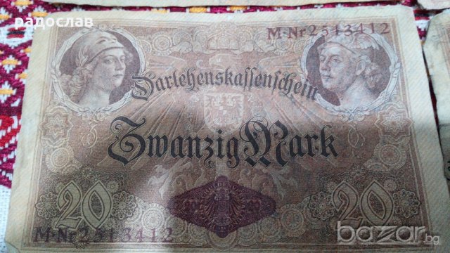 Банкноти с номинал 20 марки, снимка 2 - Нумизматика и бонистика - 20463444