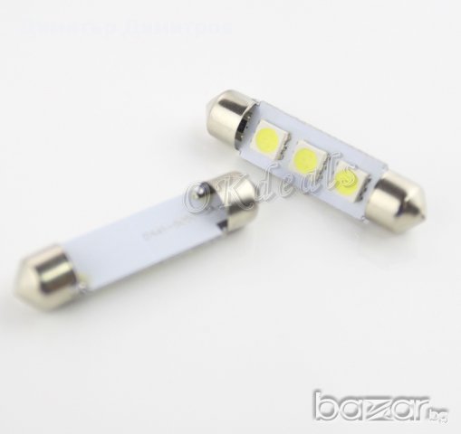 Festoon Canbus 41-39mm Error Free сулфидна крушка за купе и номер, снимка 4 - Аксесоари и консумативи - 12890723