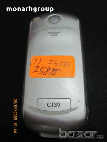 Телефон Motorola, снимка 2 - Motorola - 15097320