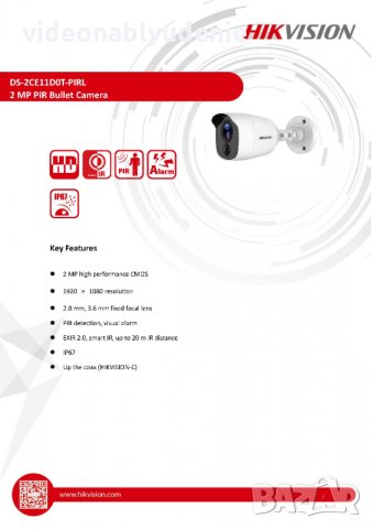 Hikvision DS-2CE11D0T-PIRL 2 Мегапикселова Камера 2.8мм Обектив Вграден PIR Сензор и Бяла Светлина, снимка 3 - HD камери - 24968913