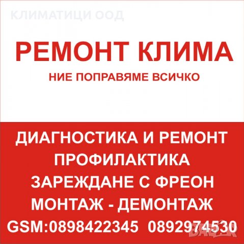 Дистанционно за климатик General, Fujitsu, Fuji. Дистанционно за Фужитцу, Дженерал, Фуджи, снимка 2 - Климатици - 24799963
