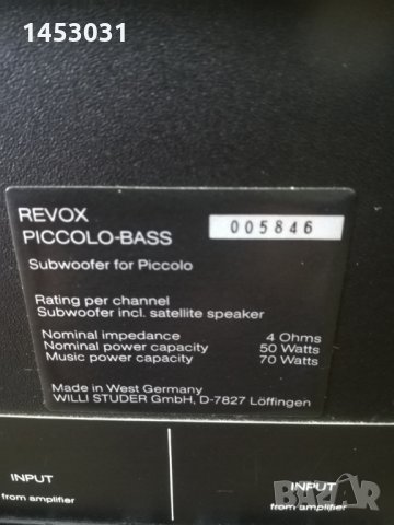 Revox Piccolo Subwoofer Box , снимка 3 - Тонколони - 25844421