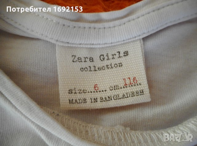 Блуза ZARA 116 см, снимка 3 - Детски Блузи и туники - 25972019