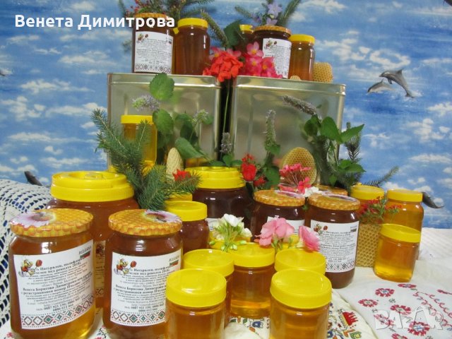 Натурален, пчелен мед 2023., снимка 1 - Други стоки за дома - 18377527