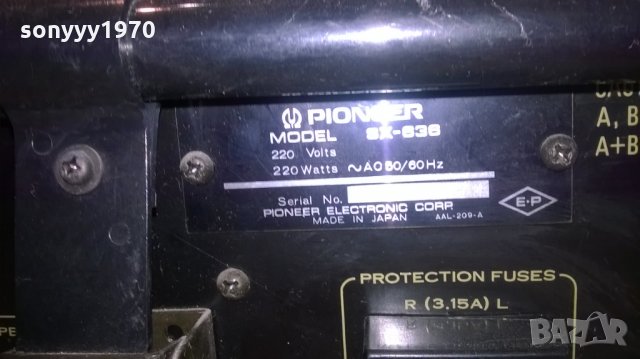 pioneer sx-636 retro receiver-made in japan, снимка 13 - Ресийвъри, усилватели, смесителни пултове - 25093269