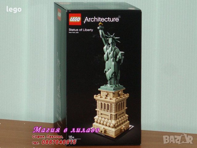 Продавам лего LEGO Architecture 21042 - Статуята на свободата