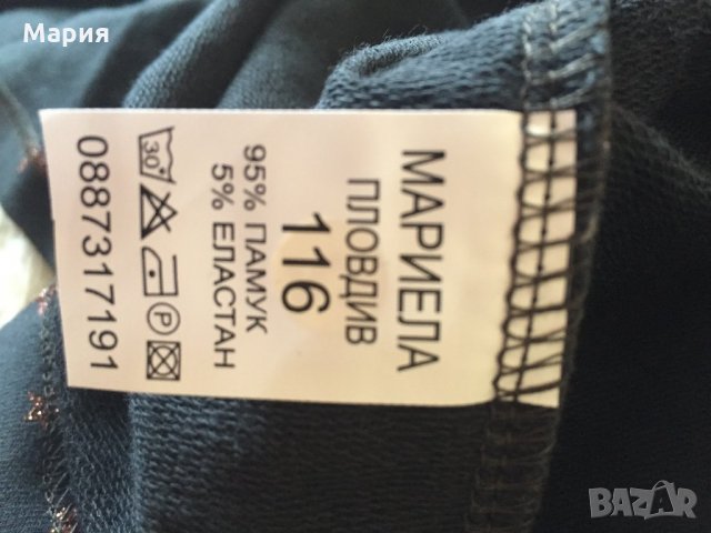 Нова българска официална рокля  за момиче с болеро, снимка 3 - Детски рокли и поли - 25260231