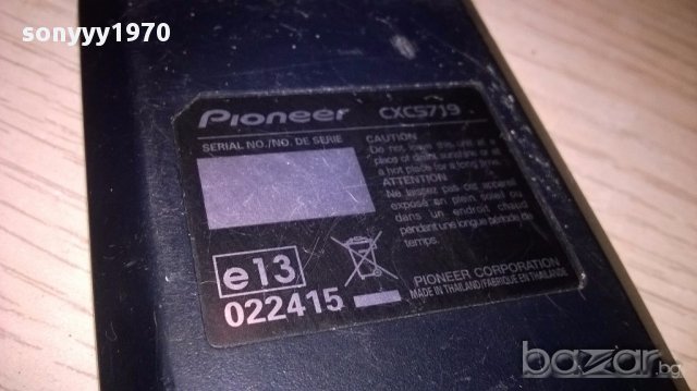 Pioneer remote-за кола-внос швеицария, снимка 11 - Аксесоари и консумативи - 15724854