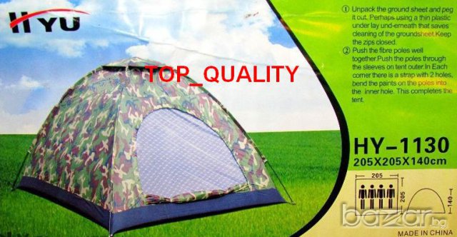 нова камуфлажна Палатка за четирима, снимка 4 - Палатки - 7668151