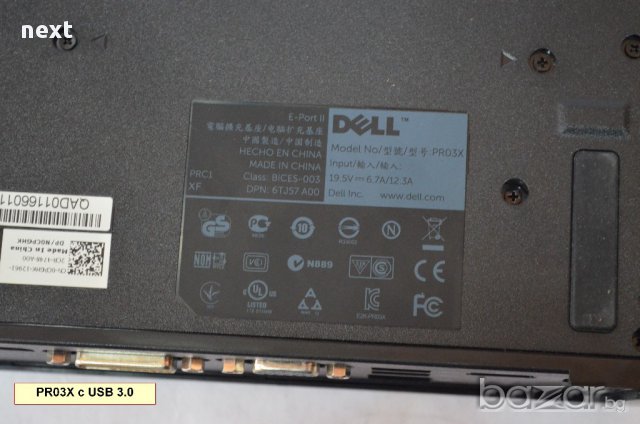 Докинг станция за Dell PR03X с USB 3.0 + Гаранция, снимка 5 - Захранвания и кутии - 17209055