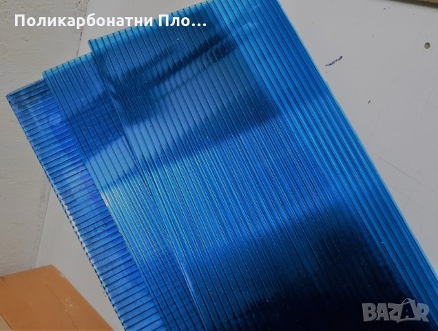 Поликарбонатни Плоскости + UV защита, цял лист или на парче, произведен в ЕС, снимка 5 - Други ремонти - 21823755