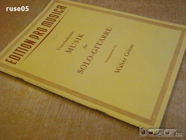 Книга "MUSIK für SOLO - GITARRE - Walter Götze" - 48 стр., снимка 7 - Специализирана литература - 15909092