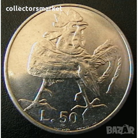 50 лири 1974, Сан Марино