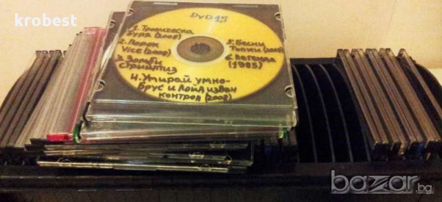 DVD Дискове, с филми на avi, със субтитри, по 6 филма за 1лв. на диск!, снимка 4 - DVD филми - 13487970