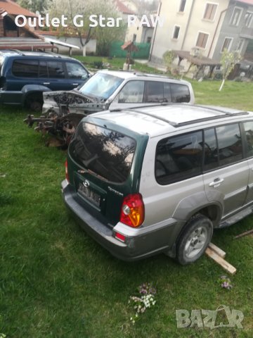 5бр.хюндай таракан на части, снимка 1