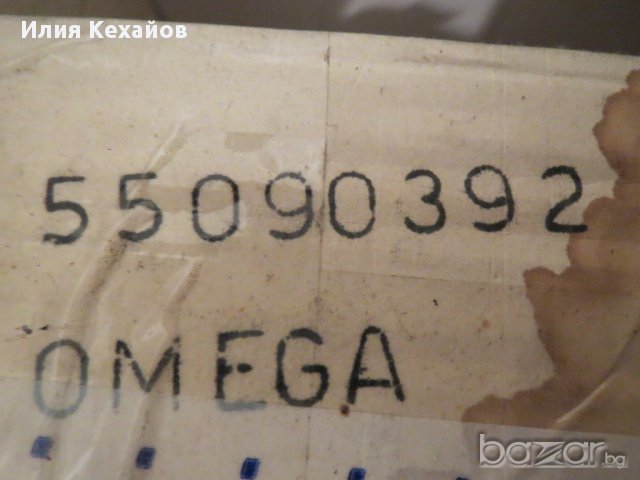 Ветробрани Опел-оригинални, снимка 5 - Аксесоари и консумативи - 12178984