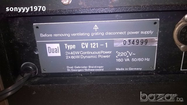 dual cv121-1 stereo amplifier made in germany-внос швеицария, снимка 11 - Ресийвъри, усилватели, смесителни пултове - 16193486