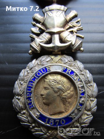 Френски  Орден Медал За Заслуга , снимка 6 - Антикварни и старинни предмети - 16945933