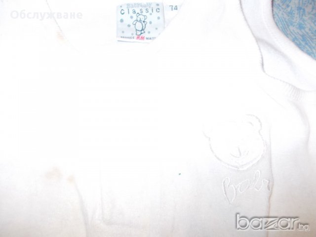 Бели „бархетни” ританки, унисекс 💥, снимка 2 - Други - 12143986