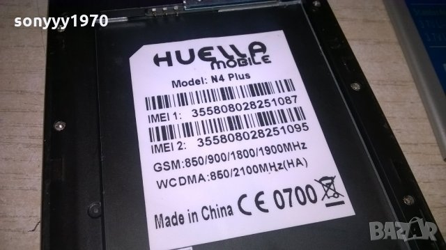 huella mobile n4+за ремонт/части-голям с писалка-15.5х8см, снимка 7 - Други - 21817313