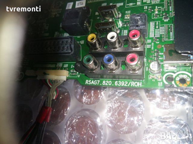 Main AV RSAG7.820.6392/ROH, снимка 3 - Части и Платки - 22396461