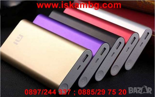 Външна батерия Power Bank 20800mAh - код 0388, снимка 8 - Външни батерии - 26113227