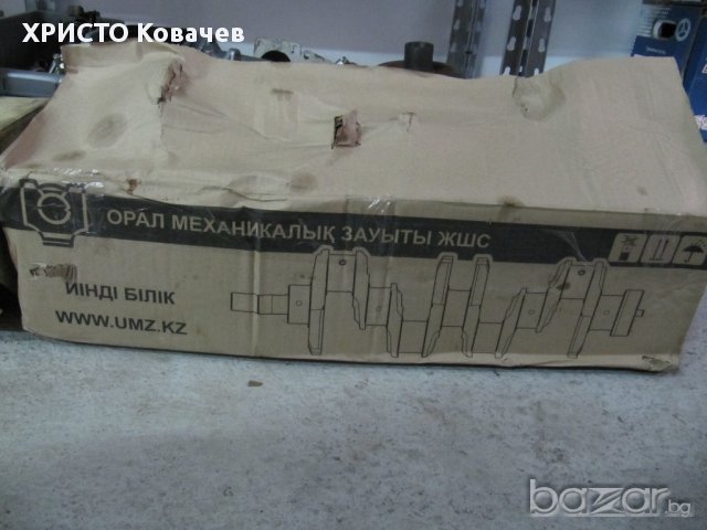 колянов вал мтз болгар тк 80/82, снимка 2 - Селскостопанска техника - 15136078