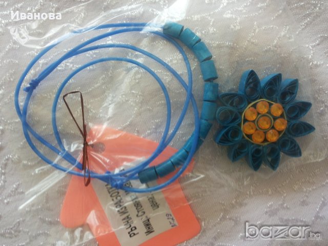 Ръчна изработка на бижута от хартия и квилинг  0.50лв