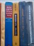 Книги по физика и математика, снимка 2