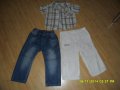 Дънки, риза и панталон за лятото, снимка 1 - Бебешки блузки - 8506514