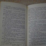 Книга "Американска трагедия-книга 3 - Т.Драйзер" - 404 стр., снимка 5 - Художествена литература - 15147935