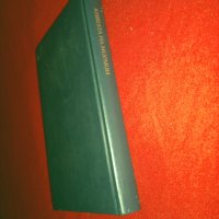 Книгата на Мормон , снимка 5 - Други - 24446632