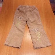 Ватирани дебели джинси в бежово 2-3г., снимка 1 - Детски панталони и дънки - 12460790