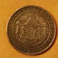 5 лева Княжество България 1884, снимка 2 - Нумизматика и бонистика - 20271445